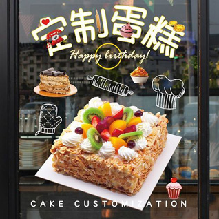 贵州铜仁市思南县天桥乡牛毛坝村蛋糕预定